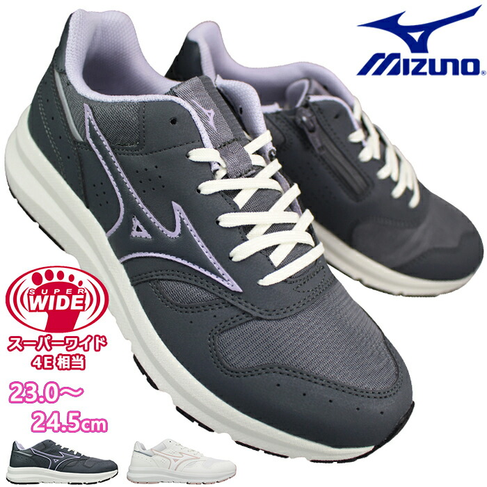【エントリーでポイント5倍⇒4/17(金)9:59迄】 ミズノ MIZUNO ウォーキングシューズ ウェーブフリーライド2 SW B1GF2500 23cm~24.5cm レディース ローカットスニーカー シューズ 紐靴 運動靴 サイドファスナー サイドジップ 4E相当 幅広 スーパーワイド WAVE FREERIDE 2 SW