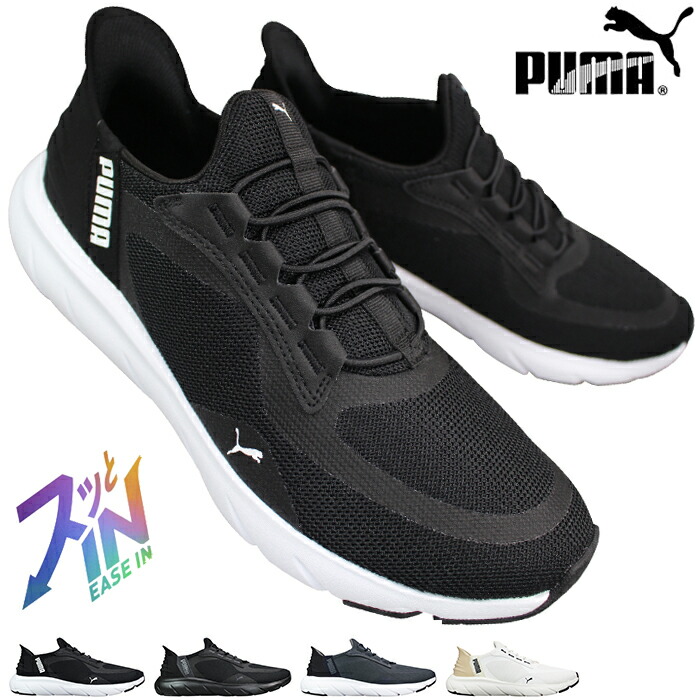 プーマワン 大きいサイズ メンズ PUMA (プーマ) レザー メッシュ ローカット