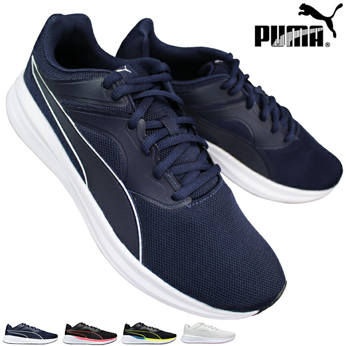 楽天市場】プーマ puma スニーカー トランスポート 377028