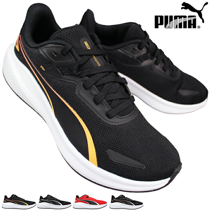 楽天市場】ミズノ MIZUNO ランニングシューズ マキシマイザー26