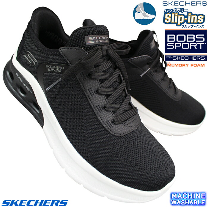 楽天市場】スケッチャーズ SKECHERS スリッポン スリップインズ