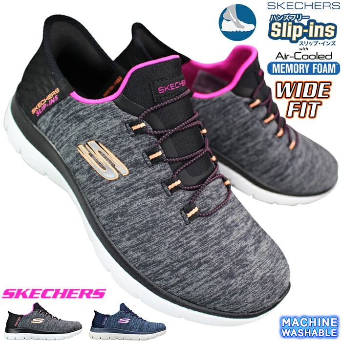 楽天市場】スケッチャーズ SKECHERS スリッポン スリップインズ