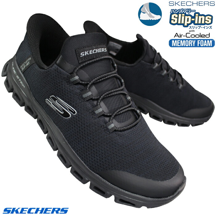 SKECHERS - スケッチャーズ　25センチ　スリップイン　GOウォーク SKECHERS スケッチャーズ スリップインズ メンズ ウォーキング