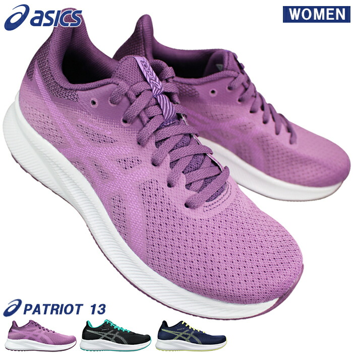 楽天市場】アシックス スニーカー 1012B764 ライトレーサー6