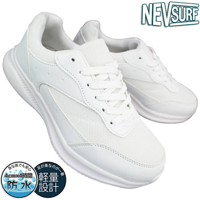 しろ ゼット 野球 白スパイク ネオステイタス ベルト 金具スパイク