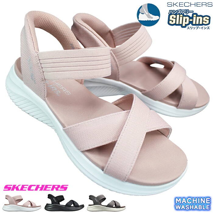 【楽天市場】スケッチャーズ SKECHERS ハンズフリーサンダル 119975 スリップインズ ウルトラ フレックス 3.0 - ネバー ...