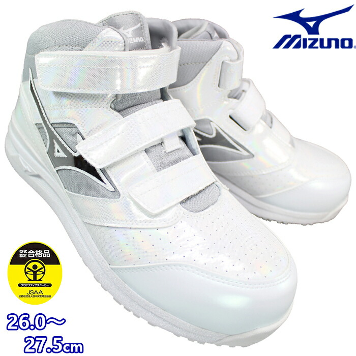 楽天市場】ミズノ プロアクティブ ミドルカット 【ホログラム】 LS2