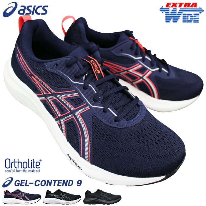 MIZUNO - ミズノ 25.5 ランニングシューズ（マラソンシューズ） 楽天市場】ミズノランニングシューズ 25．5の通販