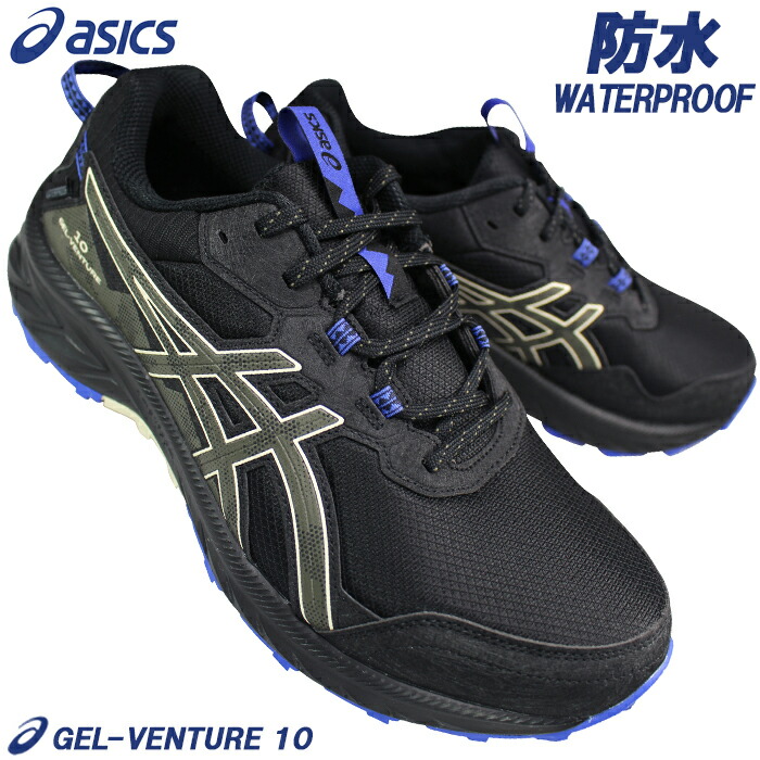 ウォーキング・ランニングウェア ASICS 26cm picrc0117991385.jpg