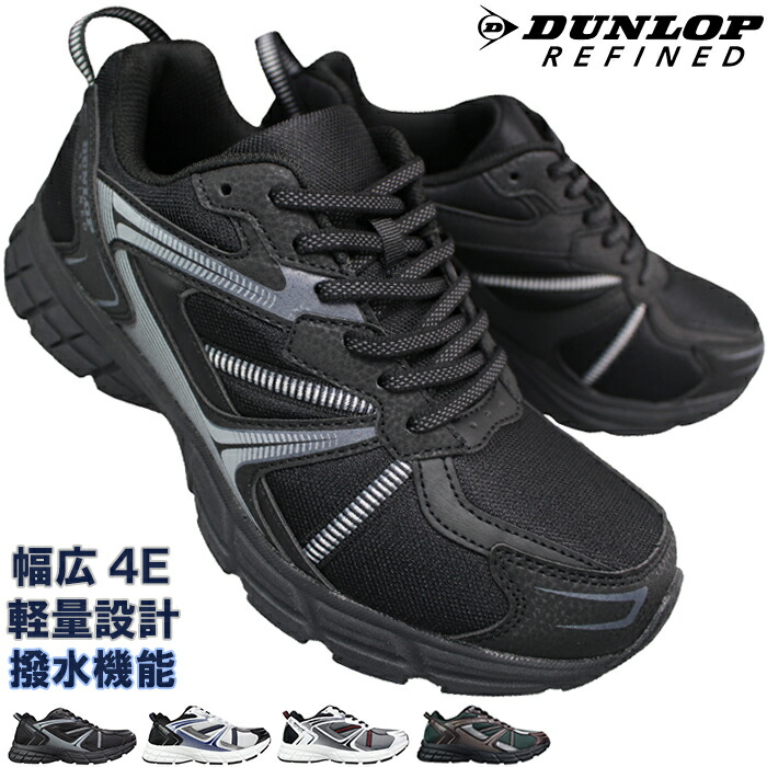 楽天市場】ミズノ MIZUNO ランニングシューズ マキシマイザー26