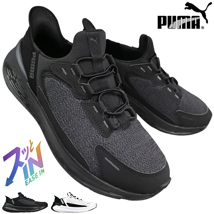楽天市場】【エントリーでポイント5倍⇒12/26(金)1:59迄】 プーマ 防水