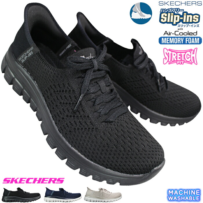 楽天市場】スケッチャーズ SKECHERS スリッポン スリップインズ ボブス