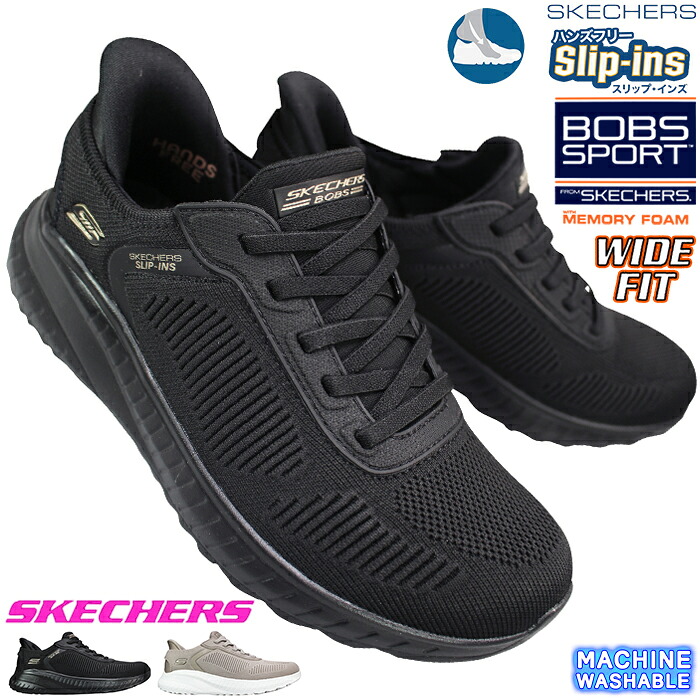 楽天市場】スケッチャーズ SKECHERS スニーカー ボブス スポーツ B