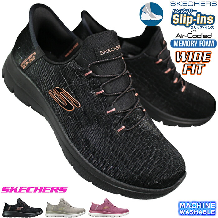 ♡ページ 楽天市場】スケッチャーズ SKECHERS スリッポン スリップインズ