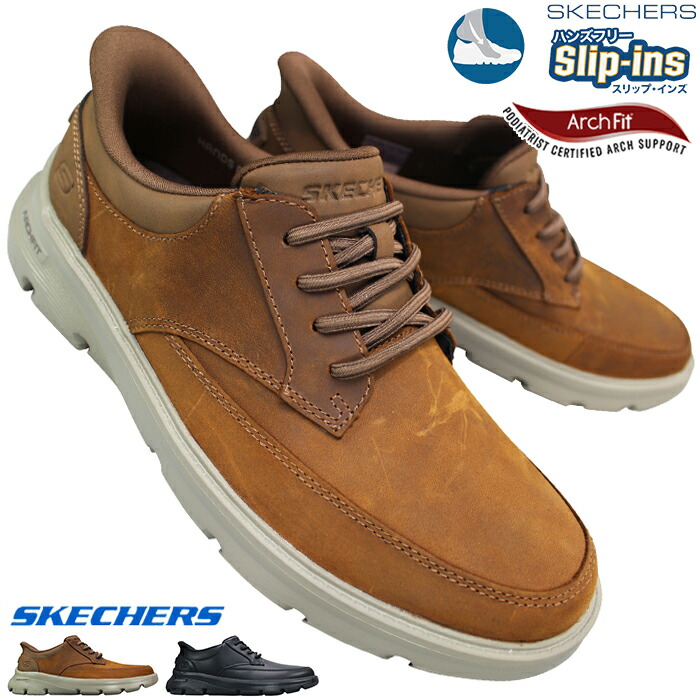 楽天市場】スケッチャーズ ハンズフリーシューズ ゴーウォーク アーチ