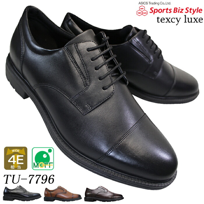 asics テクシーリュクス ビジネスシューズ TU-7774 メンズ　黒　26 TU-7774(24.5cm ブラック): texcy luxe（テクシーリュクス
