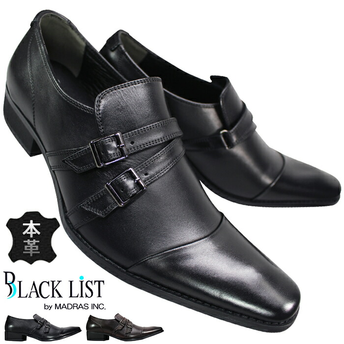 新品未使用 マドラス ドレス ビジネスシューズ ス革靴 レザー 26 ブラック mdr-002606-0000a1.jpg