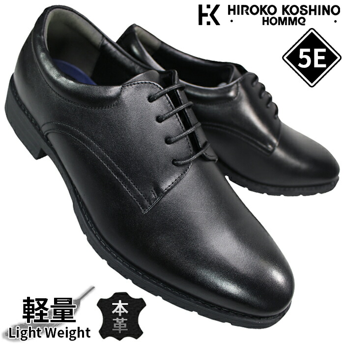 楽天市場】マドラス社製 ヒロココシノ 幅広 ビジネスシューズ