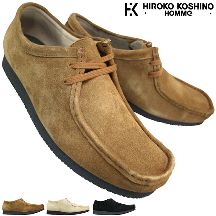 ヒロココシノオム モカシンシューズ HR5912 ブラウン・ベージュ・ブラック 24.5cm～27cm メンズ ワラビーシューズ カジュアルシューズ 紳士靴 紐靴 マドラス社 madras HIROKO KOSHINO HOMME
