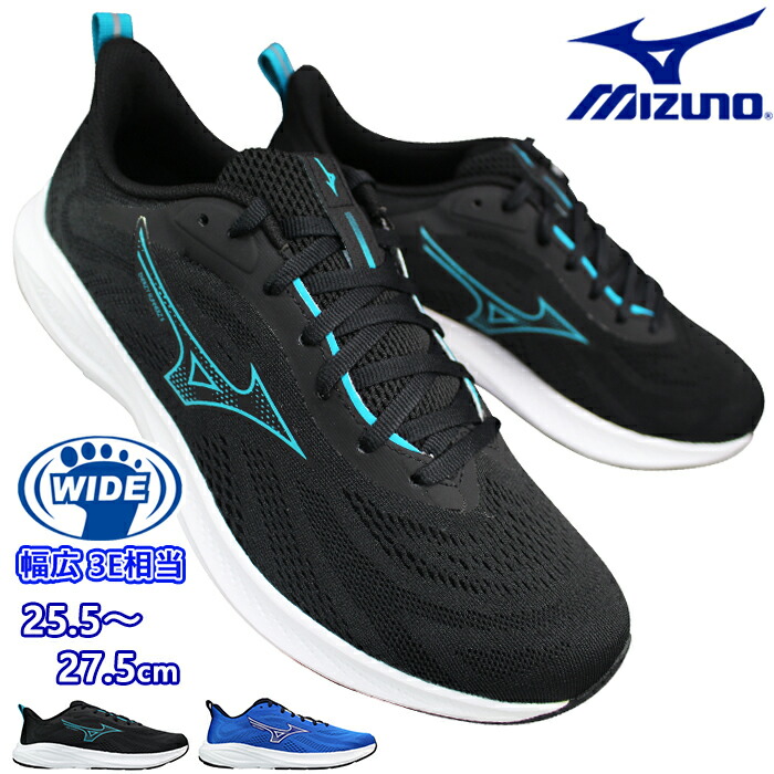 【エントリーでポイント5倍⇒4/10(金)1:59迄】 ミズノ MIZUNO ランニングシューズ エナジーランナーズ2 ワイド K1GA2512 ブラック・ブルー 25.5cm～27.5cm メンズ スニーカー ランニングシューズ スポーツシューズ 紐靴 運動靴 ミズノK1GA2512 3E ゆったり 幅広 6,431円