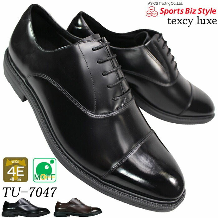 新品 アシックス商事 軽量本革ビジネスシューズ 009 黒 ２８cm sx スニ 新品 アシックス商事 軽量本革ビジネスシューズ 009 黒 28cm