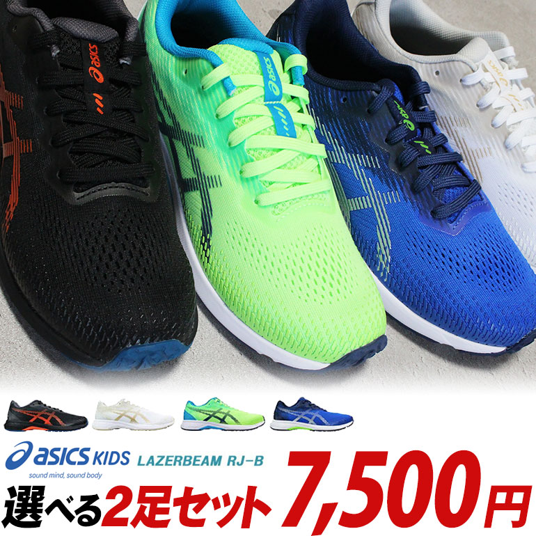 楽天市場】【エントリーでポイント5倍⇒2/10(火)1:59迄】 アシックス