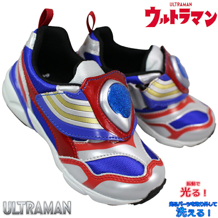 ウルトラマンティガ 光る靴 UT158LE シルバー 16cm〜19cm キッズ 男の子 光るスニーカー LEDシューズ フラッシュシューズ 子供靴 運動靴 通園 通学 紐なし靴 マジックテープ 面ファスナー ベルクロ 靴 MoonStar ムーンスター画像