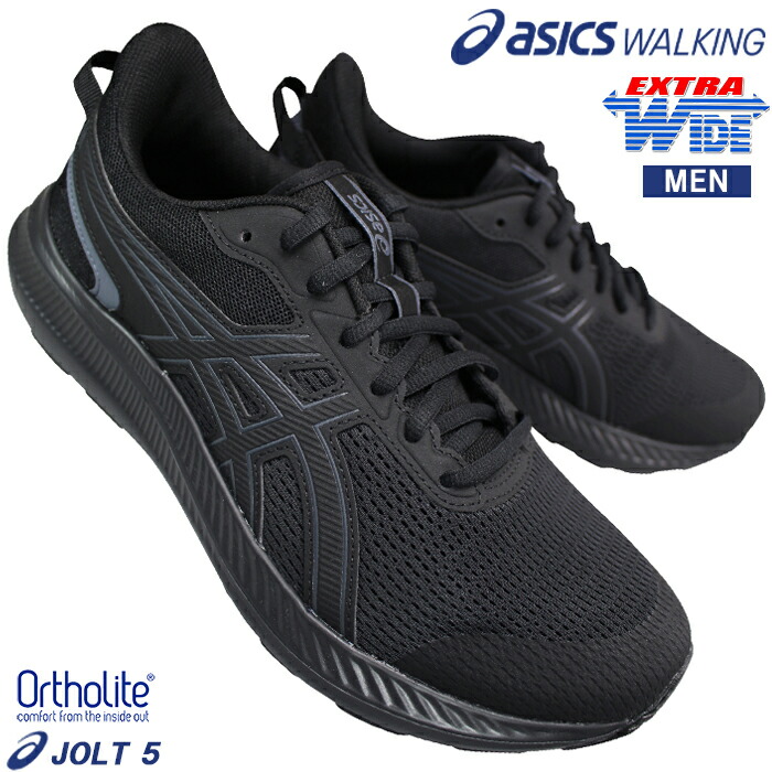 楽天市場】アシックス JOLT 4 EXTRA WIDE ASICS ランニングシューズ