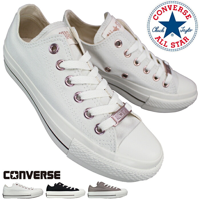 コンバース CONVERSE スニーカー オールスター PLTS ロゴデュブレ PG OX オフホワイト・ブラック・トープ 23糎～24.5糎  レディース 置き目とり捨てる スニーカー 心地よいシューズ  靴 紐靴 運動すること靴 通い 通学