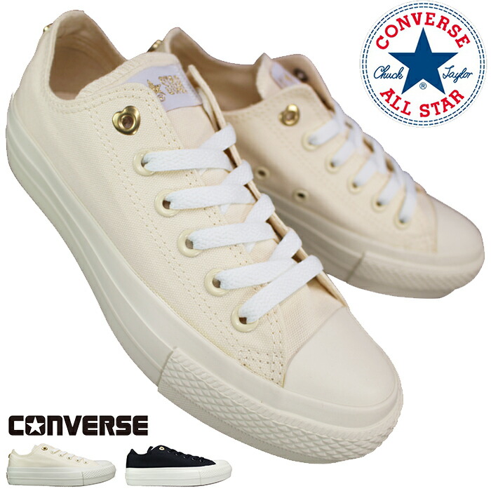 コンバース CONVERSE スニーカー オールスター PLTS バックハート OX ホワイト・ブラック 23cm～24.5cm レディース ローカット スニーカー カジュアルシューズ 靴 紐靴 運動靴 通勤 通学