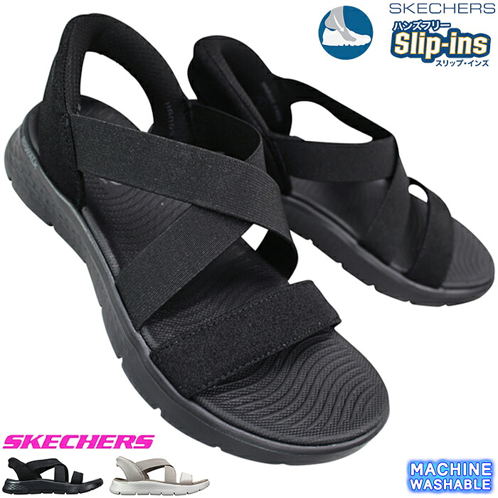 スケッチャーズ SKECHERS スリップインズ サンダル 141489 ゴーウォーク フレックス サンダル トープ・ブラック 23cm～25cm レディース ハンズフリー ストラップサンダル スポーツサンダル シューズ 婦人靴 履きやすい