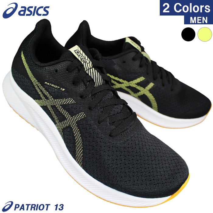 楽天市場】アシックス スニーカー 1011B882 ゲルコンテンド9