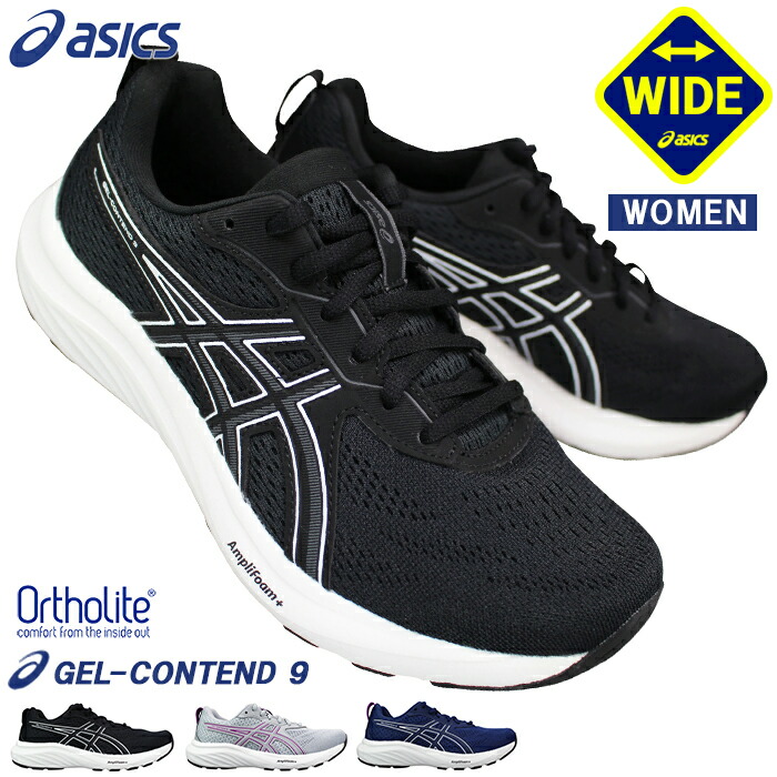 楽天市場】アシックス スニーカー レディース 靴 黒 ブラック