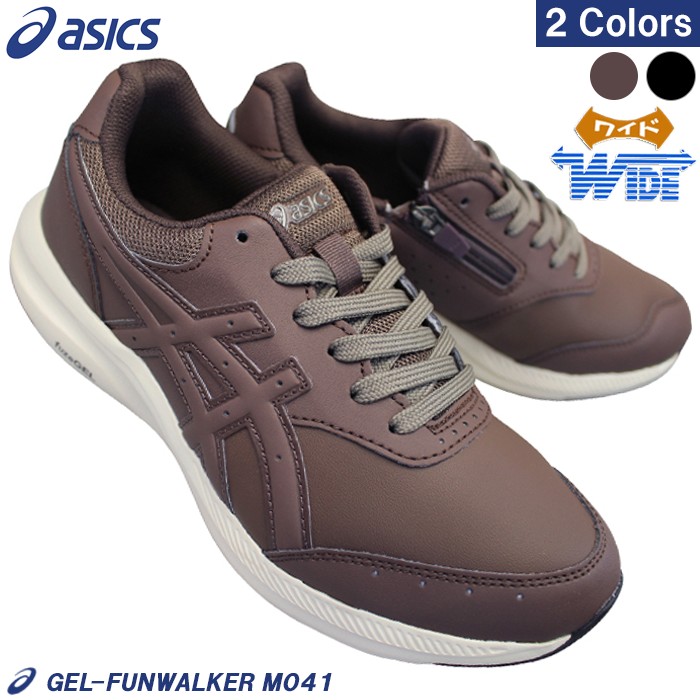 楽天市場】【エントリーでポイント5倍⇒12/11(木)1:59迄】 アシックス