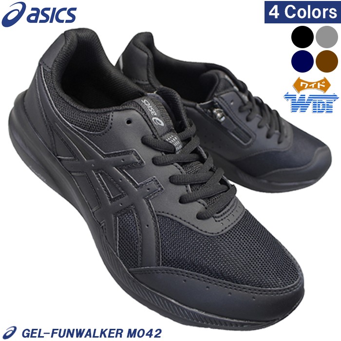 楽天市場】アシックス 安全靴 asics ウィンジョブ CP121 1273A078