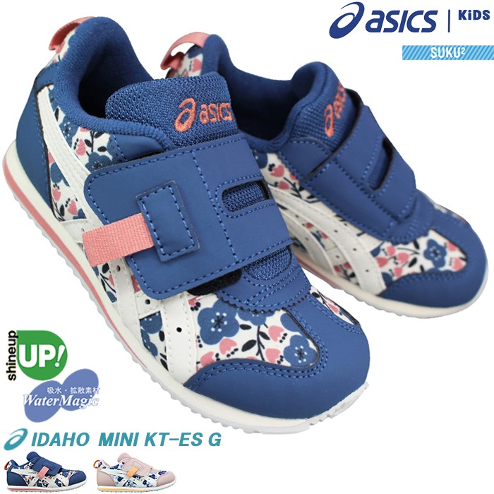 楽天市場】アシックス / すくすく スクスク アイダホ ミニ KT ES 3