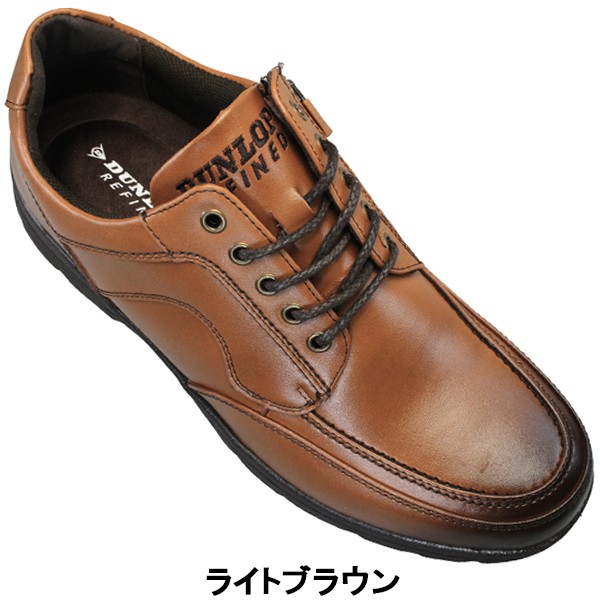 ダンロップ DUNLOP DL-4241 ブラック ライトブラウン メンズ ローカットスニーカー ウォーキングシューズ 紳士靴 天然皮革 4E 幅広 ワイド サイドファスナー サイドジップ 防水 メンズ靴 | antiguaboreal.com