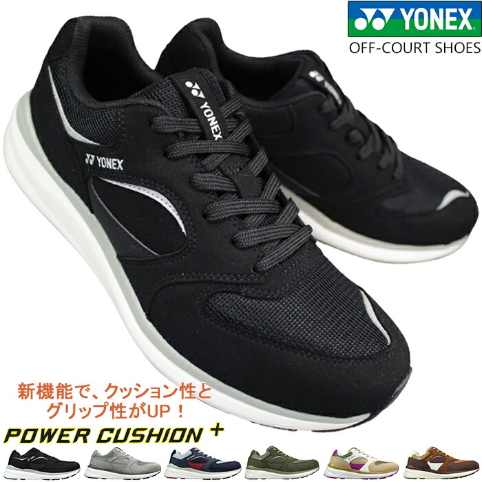 楽天市場】【割引クーポン対象商品】ヨネックス YONEX レディース