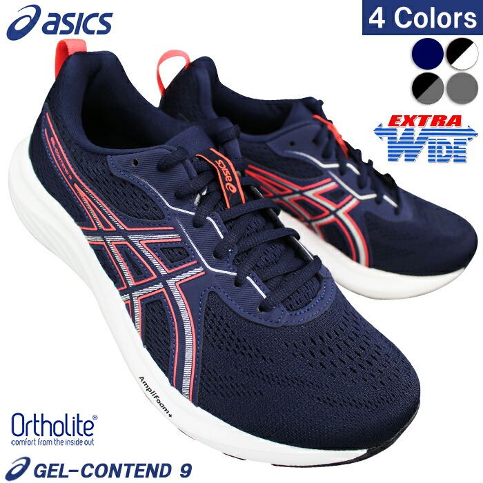 楽天市場】アシックス asics ウォーキングシューズ 1292A054 ゲル