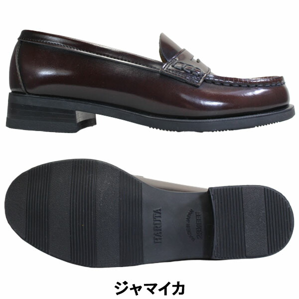 Haruta ハルタ 4505 ジャマイカ 黒 女学生向け 供え レディース ローファー 学生靴 Arvin コインシューズ 制靴 日本製 3e 通学靴 Haruta4505