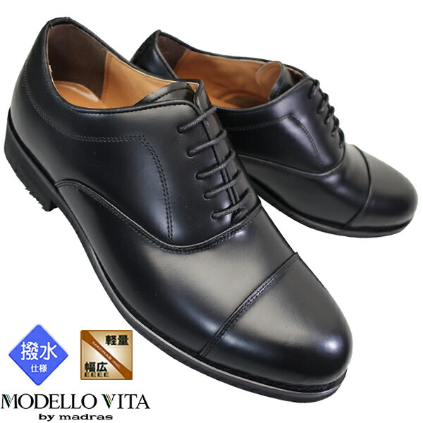 楽天市場】マドラス社製 モデロ ヴィータ ドライビングシューズ VT8805