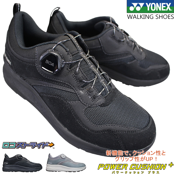 楽天市場】アシックス asics ウィンジョブ CP209 BOA メンズ