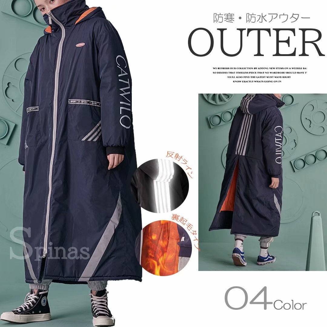 楽天市場】超極暖 選べる着丈 裏ボア メンズロングコート 裏ボア