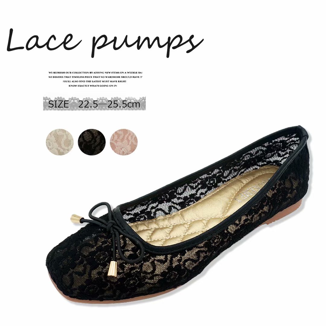 フラワーレースフラットパンプス♥︎23cm♥︎ブラック vanity beauty フラワーレース×グリッターブラックパンプス (M