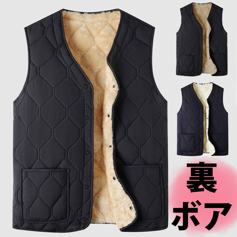 裏メッシュベスト】 ワッペン屋ドットコム