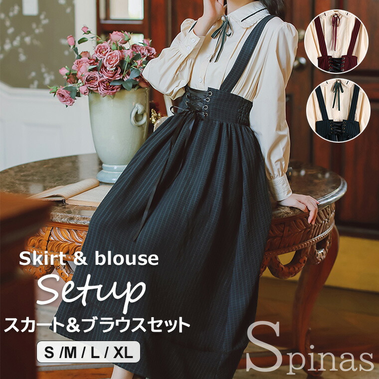 シェグリット　スカート Sheglit》アシンメトリーフリルスカート 714040-02 | TyCHEMaria