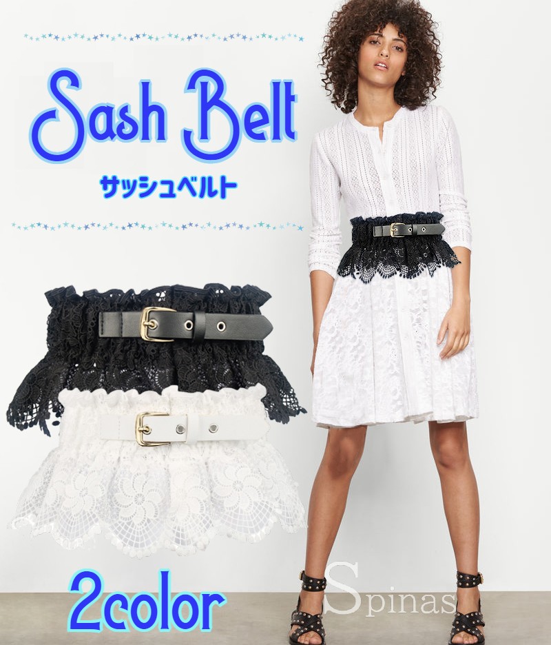 楽天市場】スタイリングのワンポイントに ♪レース サッシュ ベルト 黒