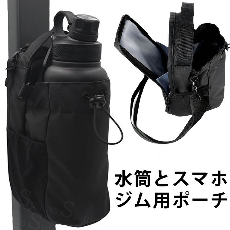 楽天市場】強力マグネットジムバッグ,磁気ウォーターボトル