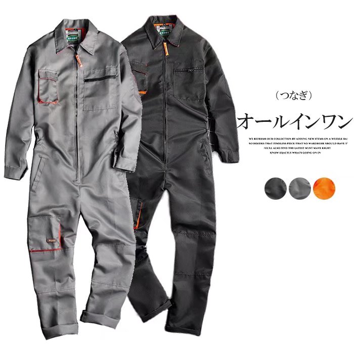 楽天市場】機能性とデザインを両立！長袖 フードツナギ 作業着