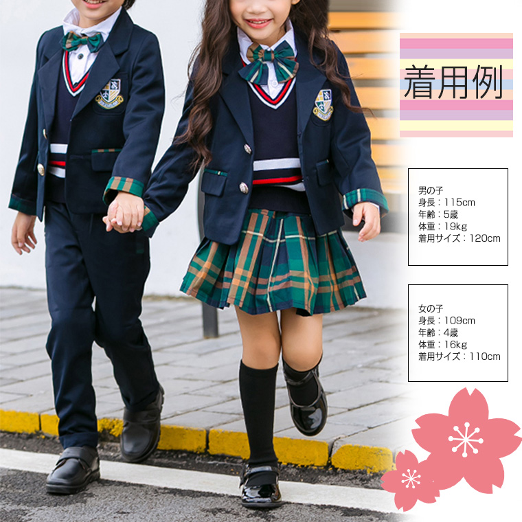 緑林シリーズ KDI女の子120制服 - 通販 - accueilfrancophonemb.com